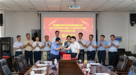 东华科技牵手安徽曙光和新疆绿原,打造可降解塑料产业链一体化布局