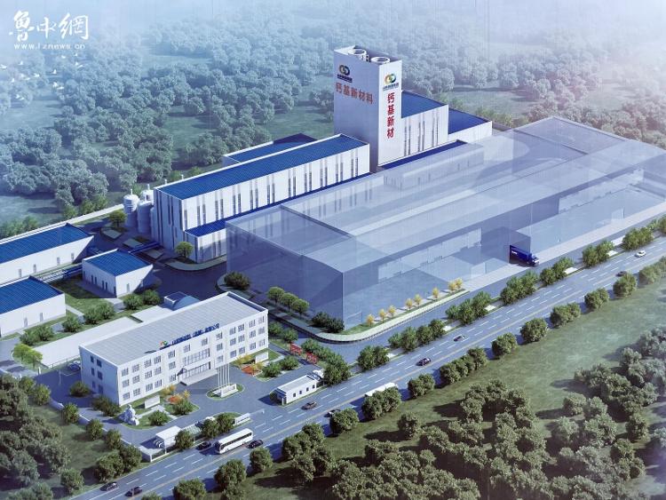 拼出个未来|东华科技:打通淄博钙基新材料全产业链