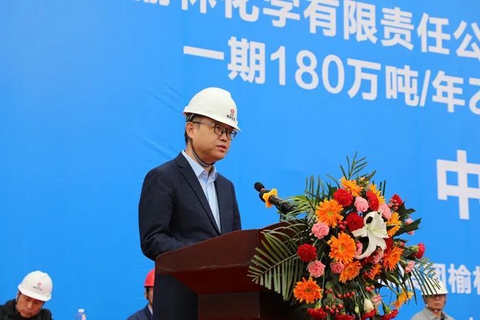 东华科技总承包，陕煤榆林化学全球在建最大煤化工项目乙二醇装置顺利中交
