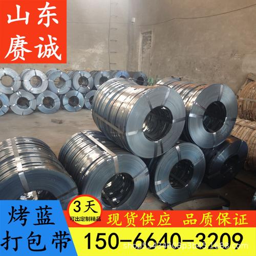 深圳市鸿泽金属材料与东华科技 携手推动金属材料行业创新发展