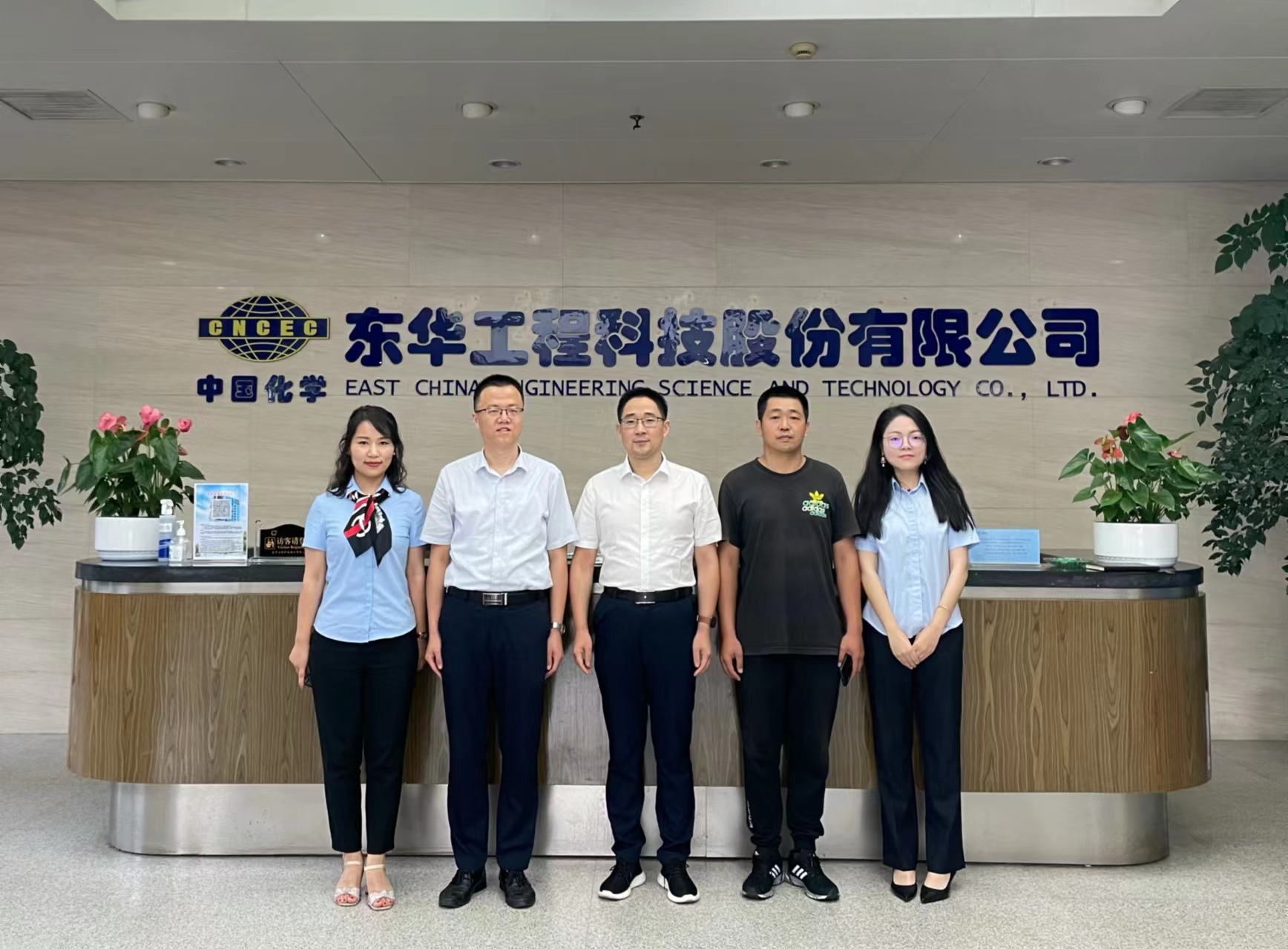 深化产教融合 共育时代新人——学院赴东华科技开展协同育人调研活动